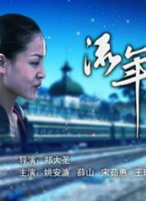 国产中文字幕免费观看